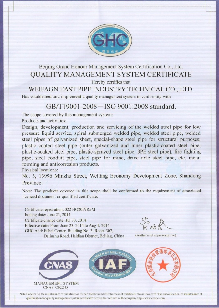 Certification East Steel Pipe Certification East Steel Pipe